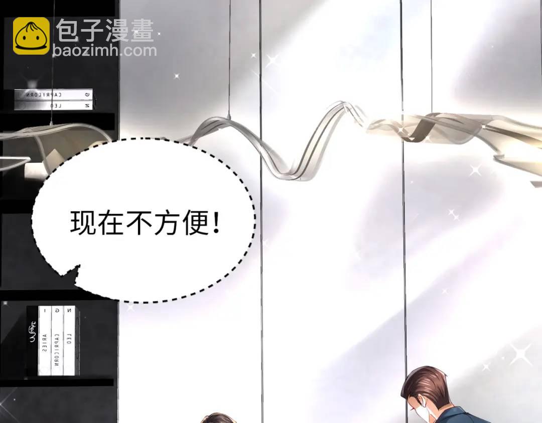 《三国之第一战神》026 超强大脑 第43页