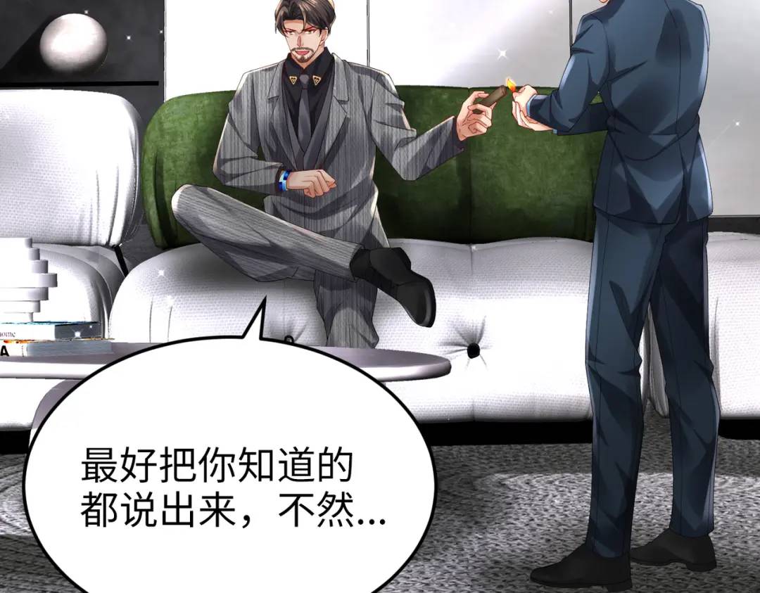 《三国之第一战神》026 超强大脑 第44页