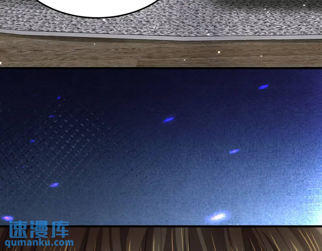 《三国之第一战神》026 超强大脑 第45页
