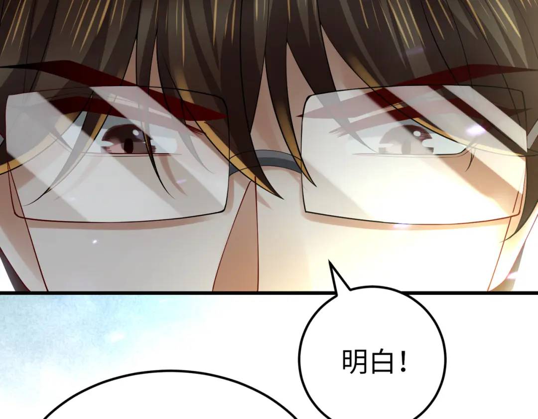 《三国之第一战神》026 超强大脑 第46页