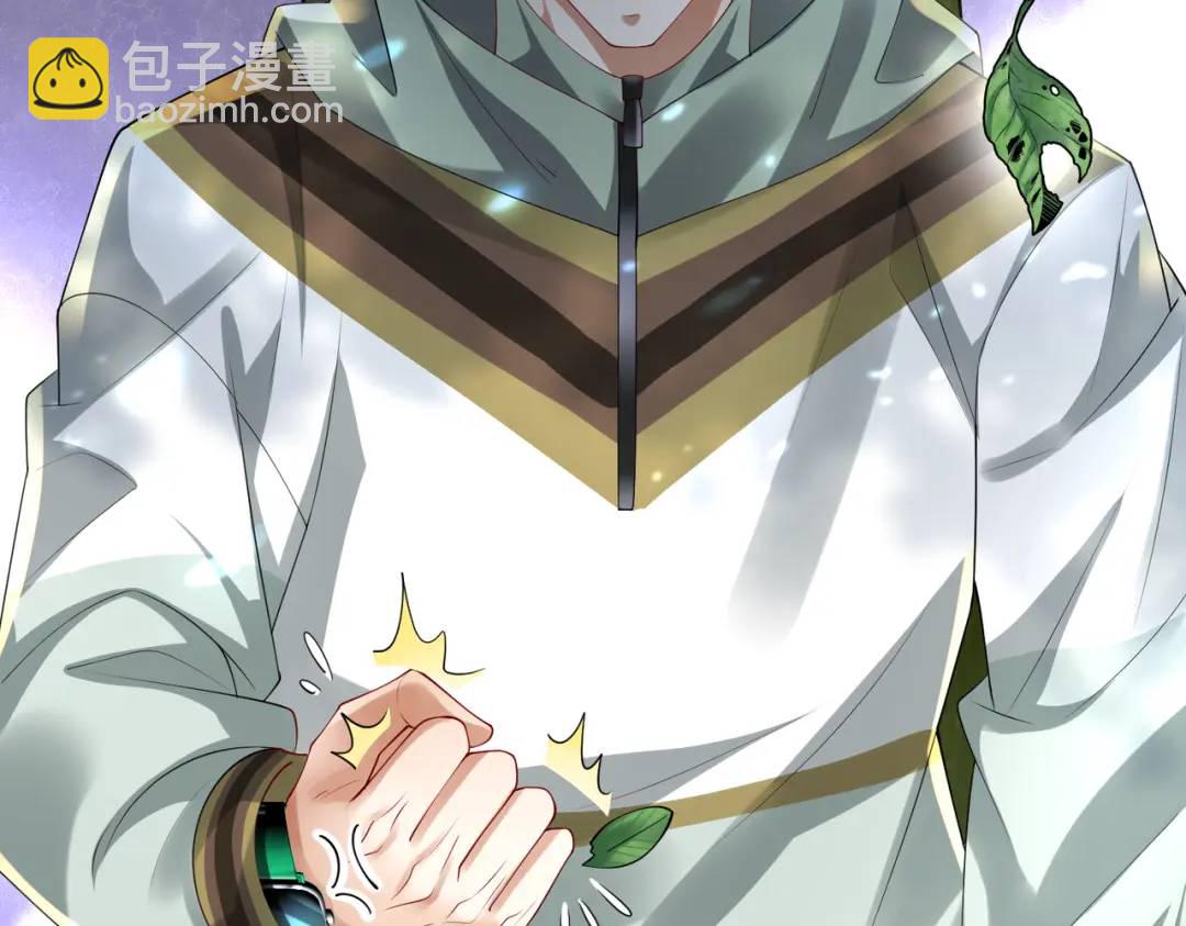 《三国之第一战神》026 超强大脑 第48页