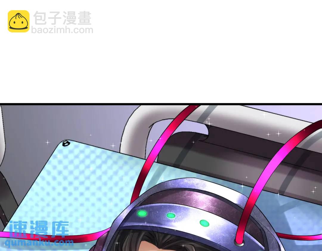 《三国之第一战神》026 超强大脑 第5页