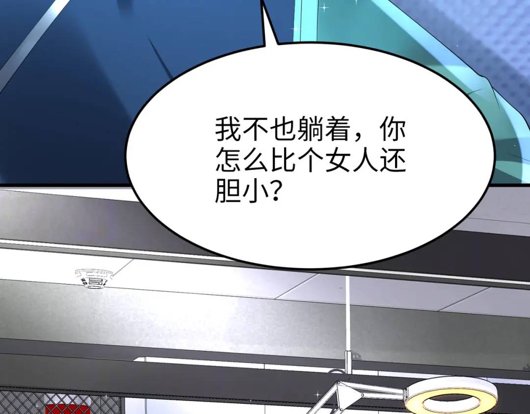 《三国之第一战神》026 超强大脑 第7页