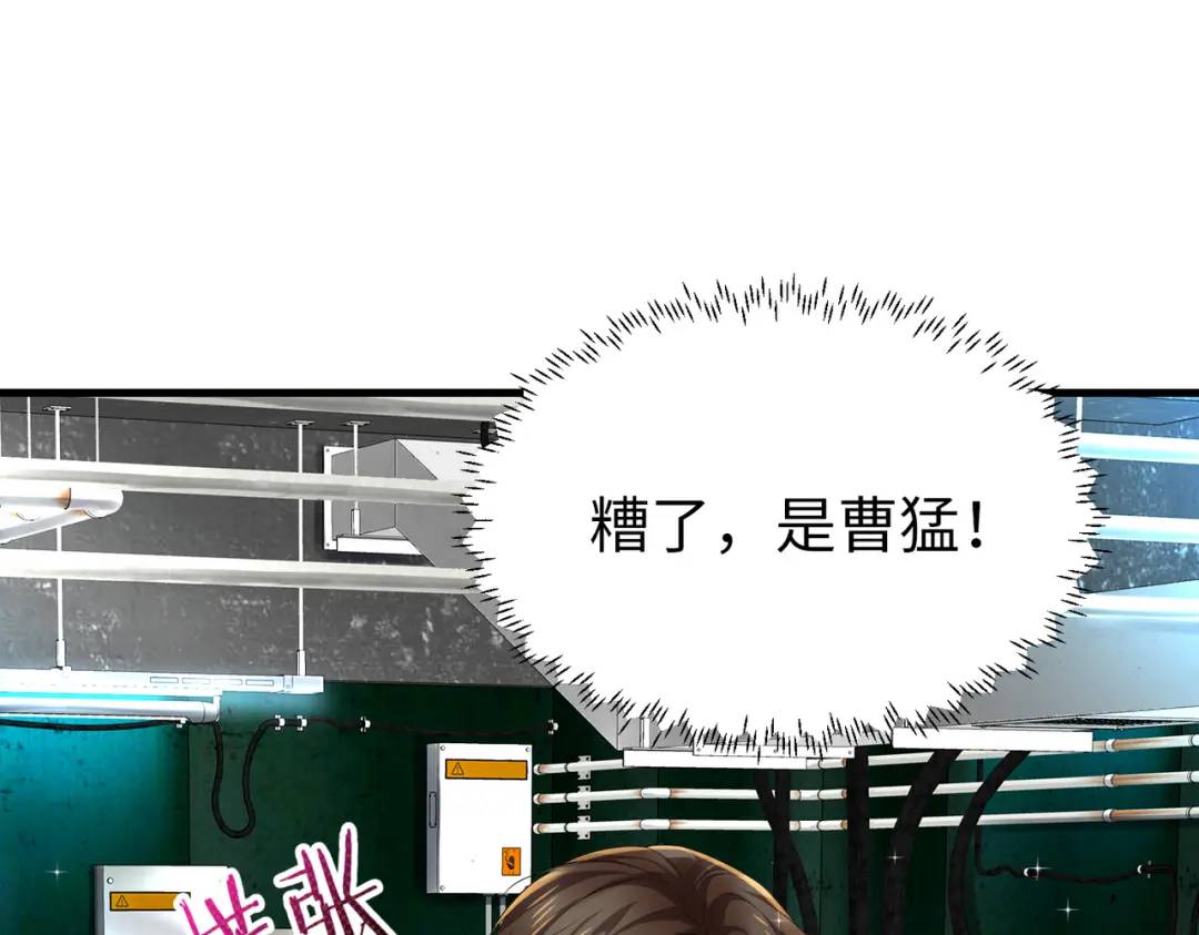 《三国之第一战神》025 艾格的实验室 第27页