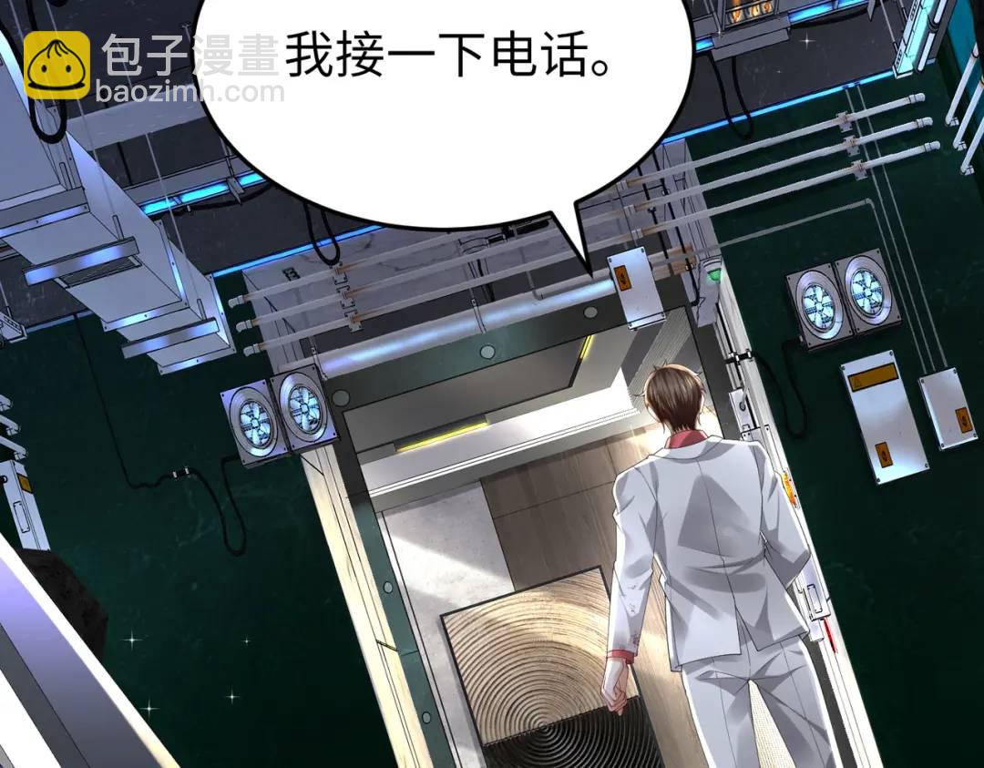 《三国之第一战神》025 艾格的实验室 第31页
