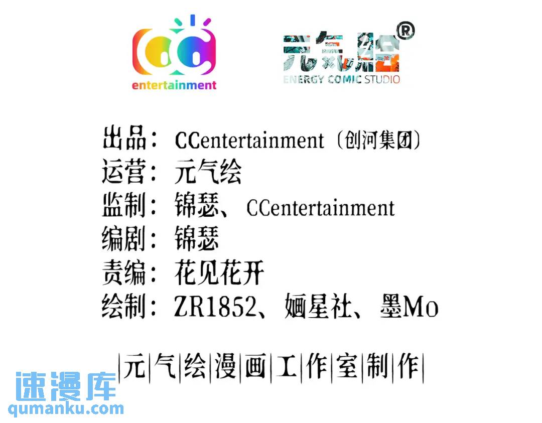 《三国之第一战神》025 艾格的实验室 第3页