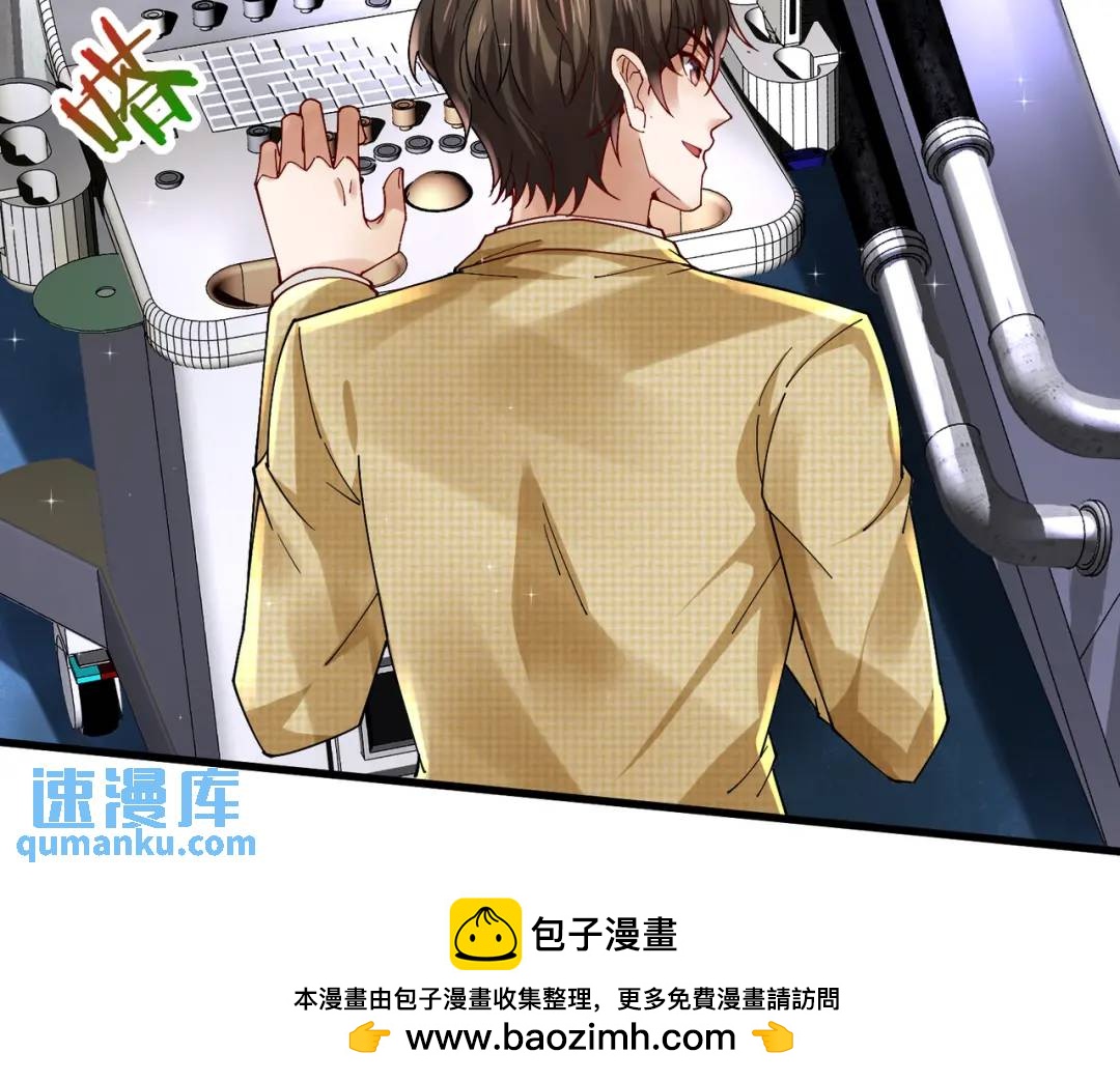 《三国之第一战神》025 艾格的实验室 第50页