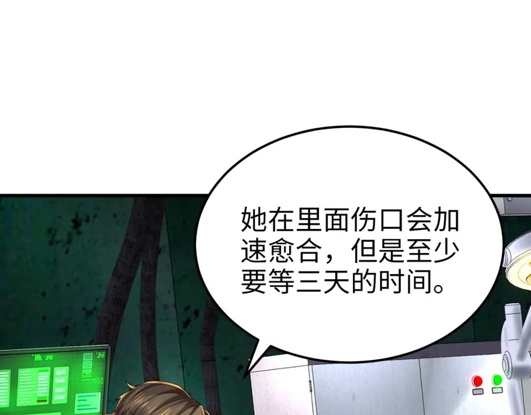 《三国之第一战神》025 艾格的实验室 第5页