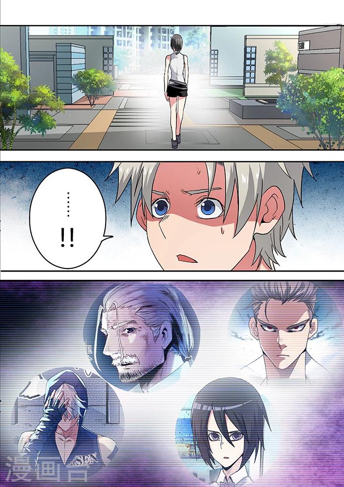 《逆转杀魂》第26话 第11页