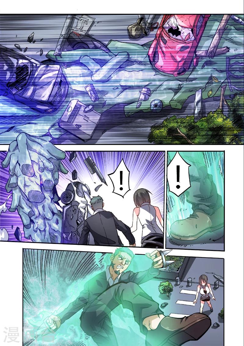 《逆转杀魂》第33话 第13页