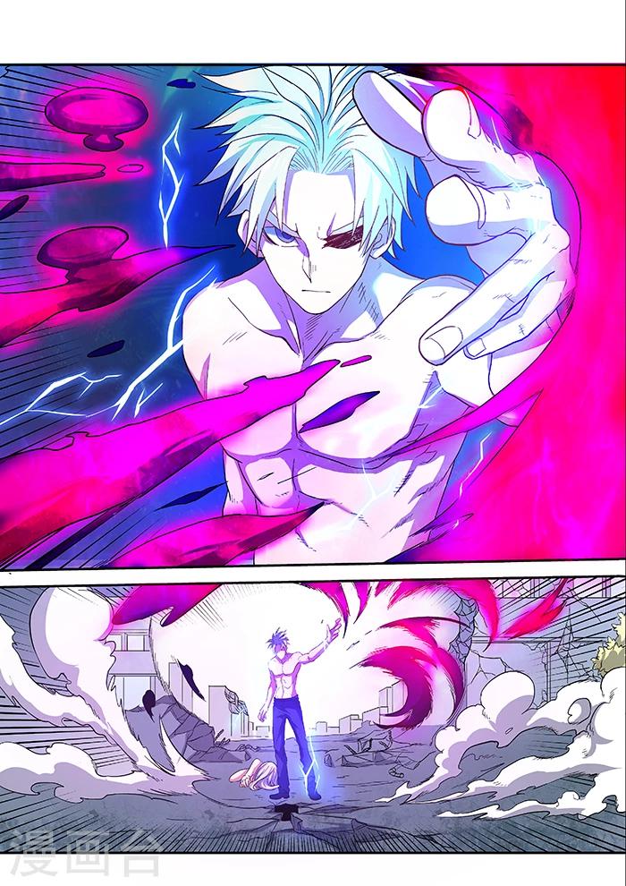 《逆转杀魂》第35话 第5页