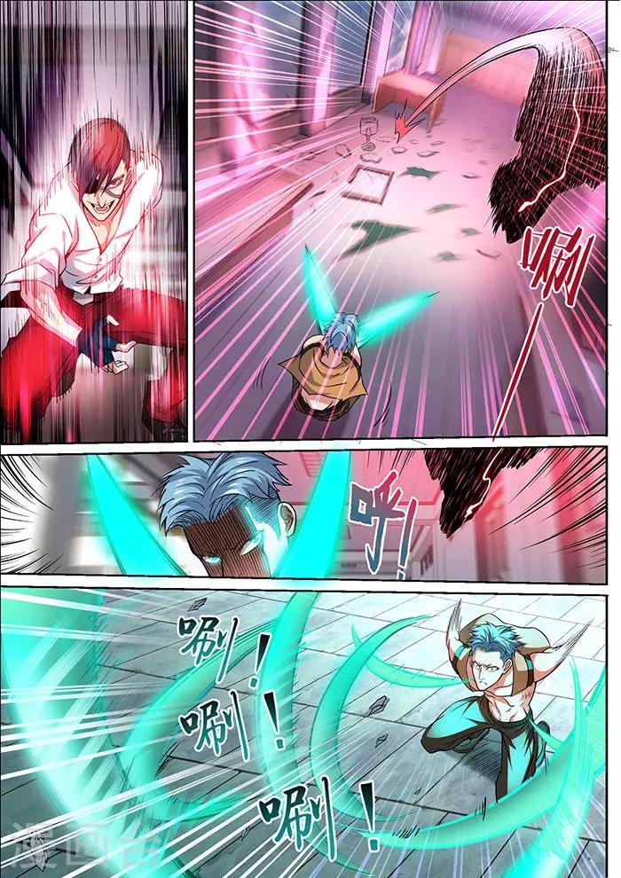 《逆转杀魂》第38话 第8页