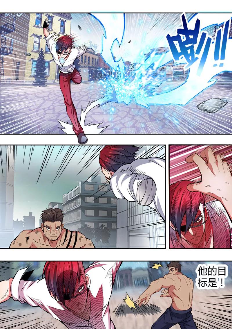 《逆转杀魂》第41话 第15页