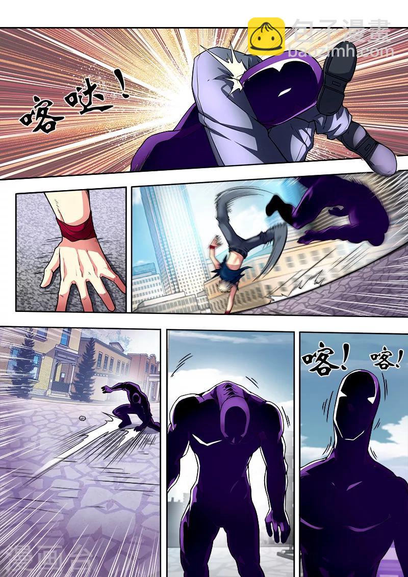 《逆转杀魂》第43话 第9页