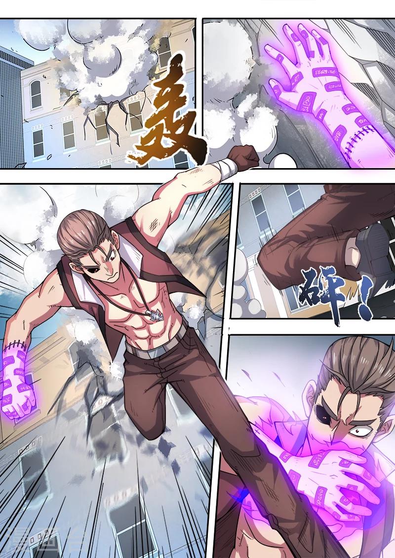 《逆转杀魂》第46话 第20页