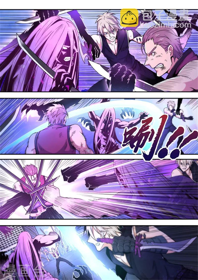 《逆转杀魂》最终话 第15页