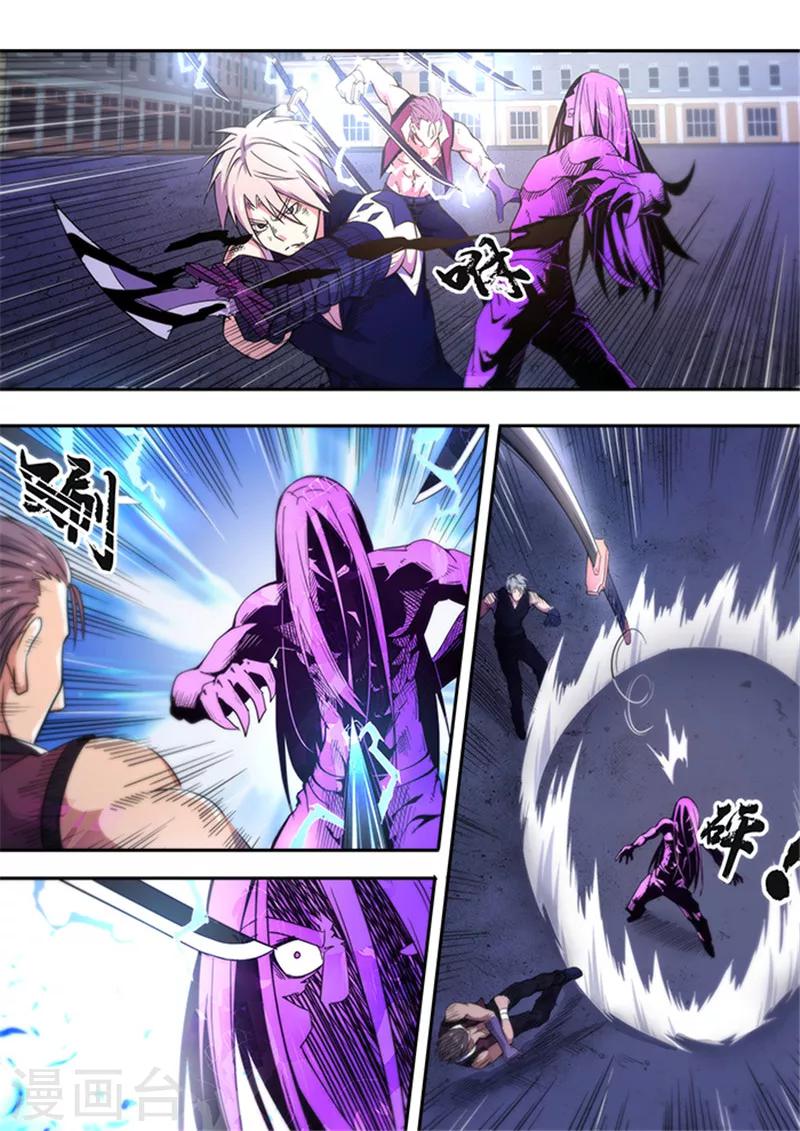 《逆转杀魂》最终话 第16页