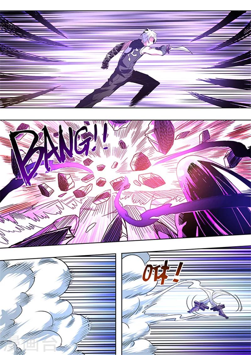 《逆转杀魂》最终话 第5页