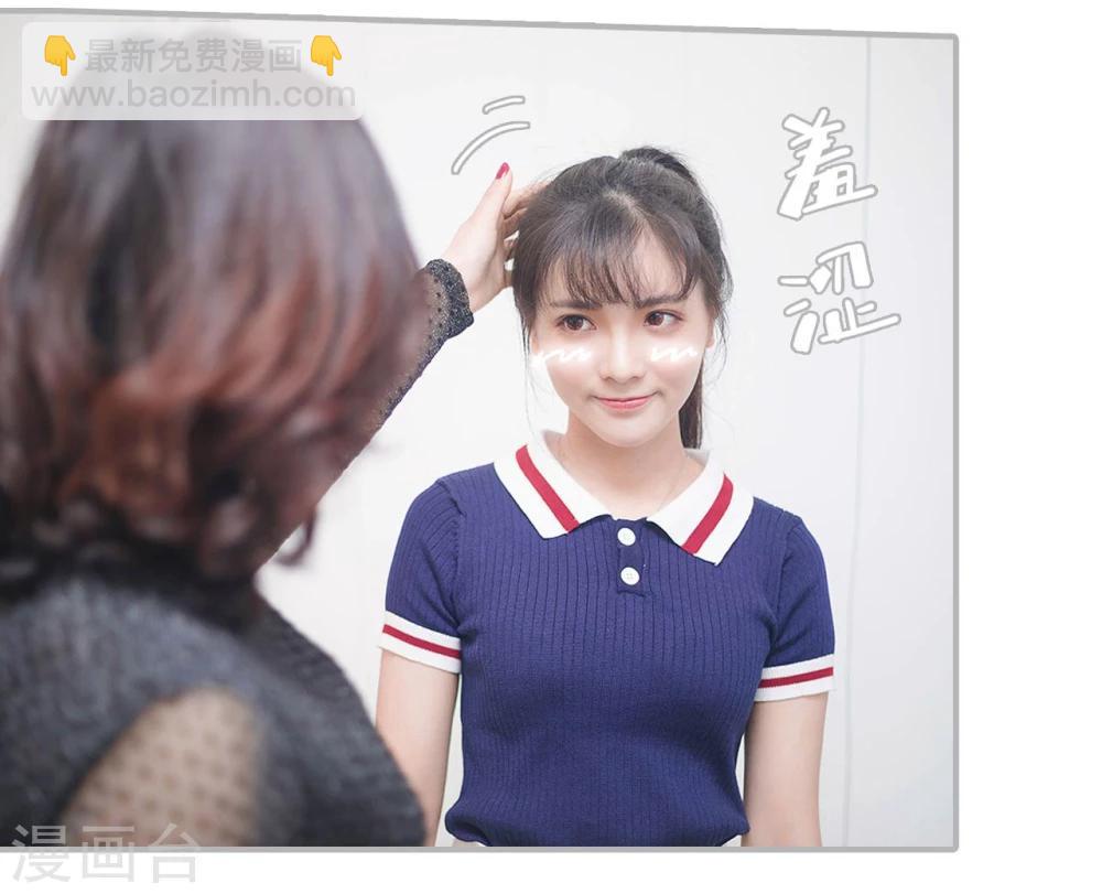 《傲娇少爷呆萌宠》第1话 第10页