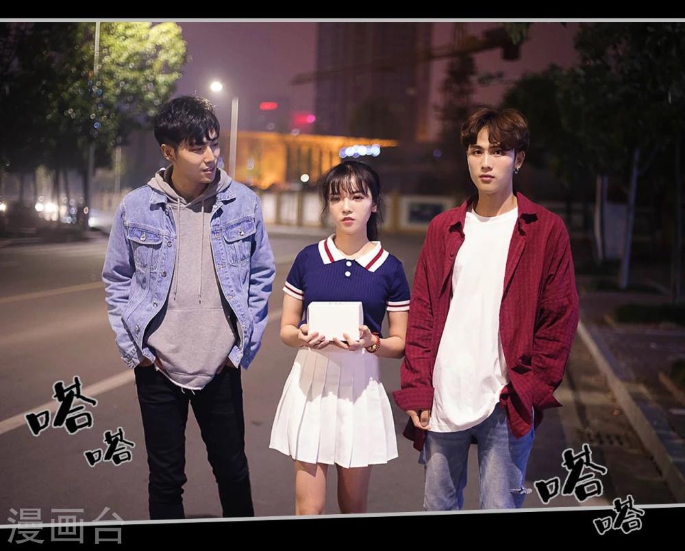 《傲娇少爷呆萌宠》第8话 第6页