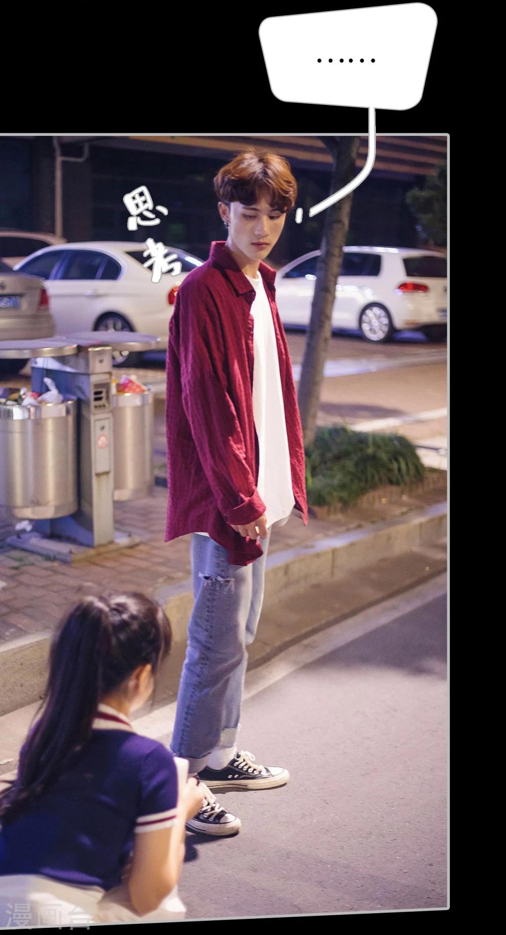 《傲娇少爷呆萌宠》第8话 第8页