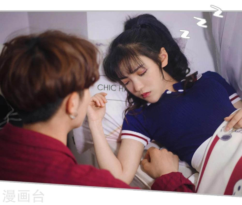 《傲娇少爷呆萌宠》第10话 第2页