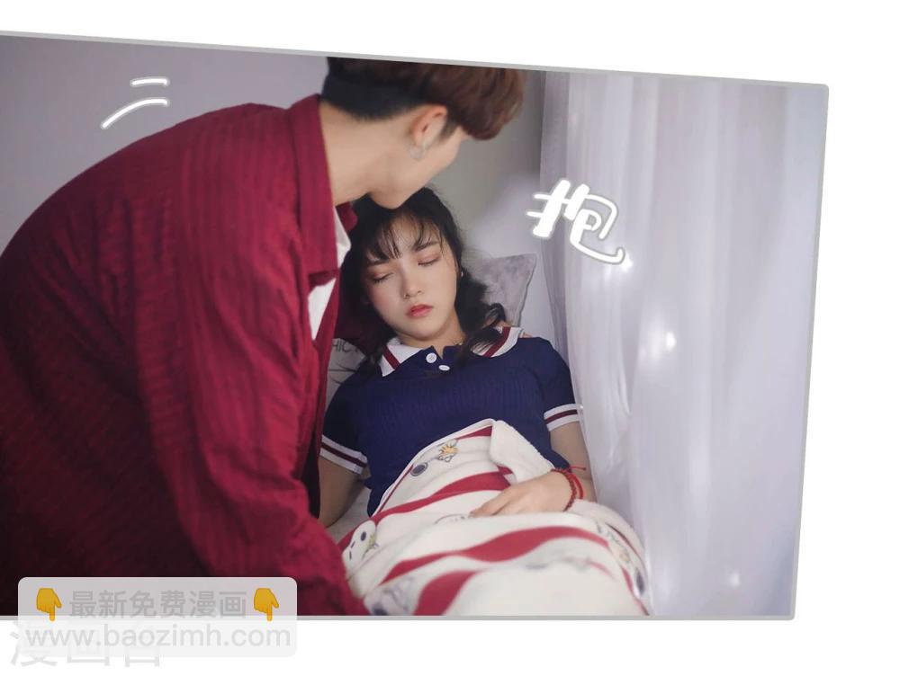 《傲娇少爷呆萌宠》第10话 第3页