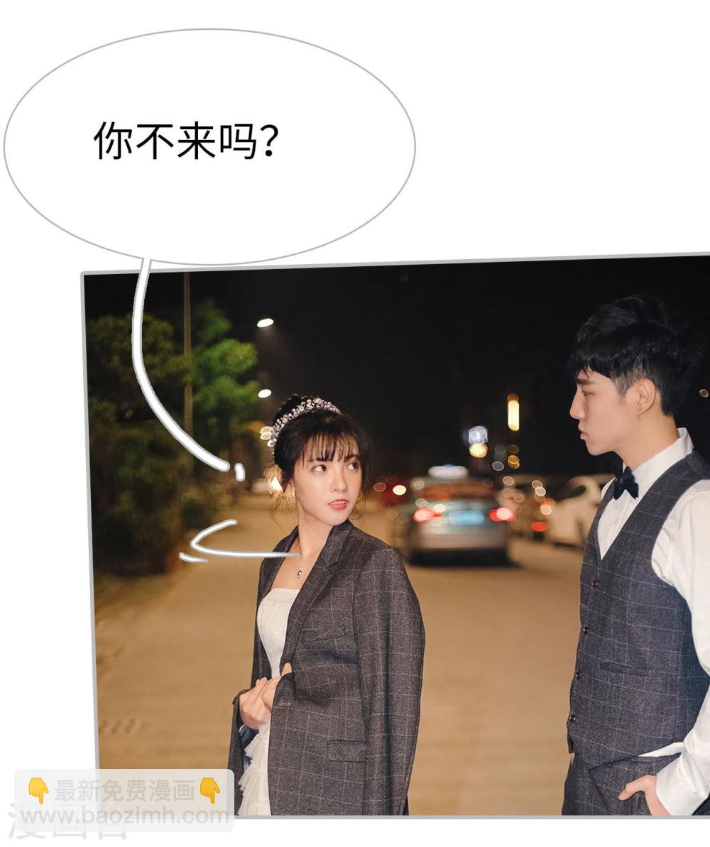 《傲娇少爷呆萌宠》第16话 第8页