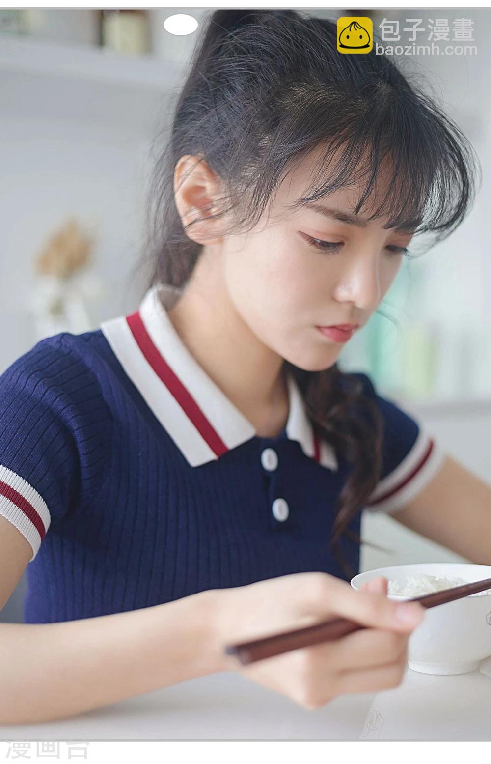 《傲娇少爷呆萌宠》第18话 第23页