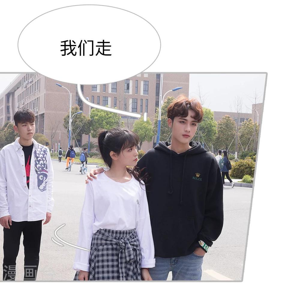 《傲娇少爷呆萌宠》第21话 第2页