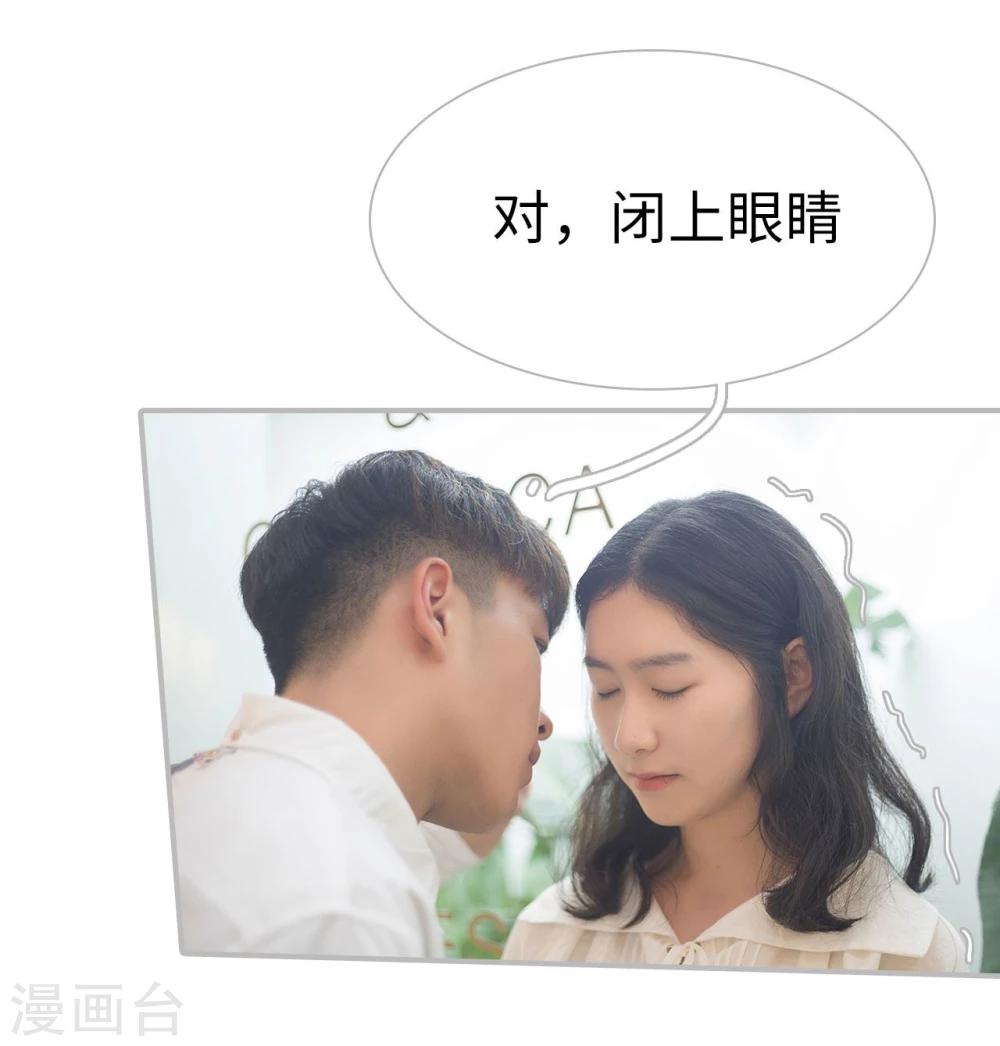 《傲娇少爷呆萌宠》第26话 第10页