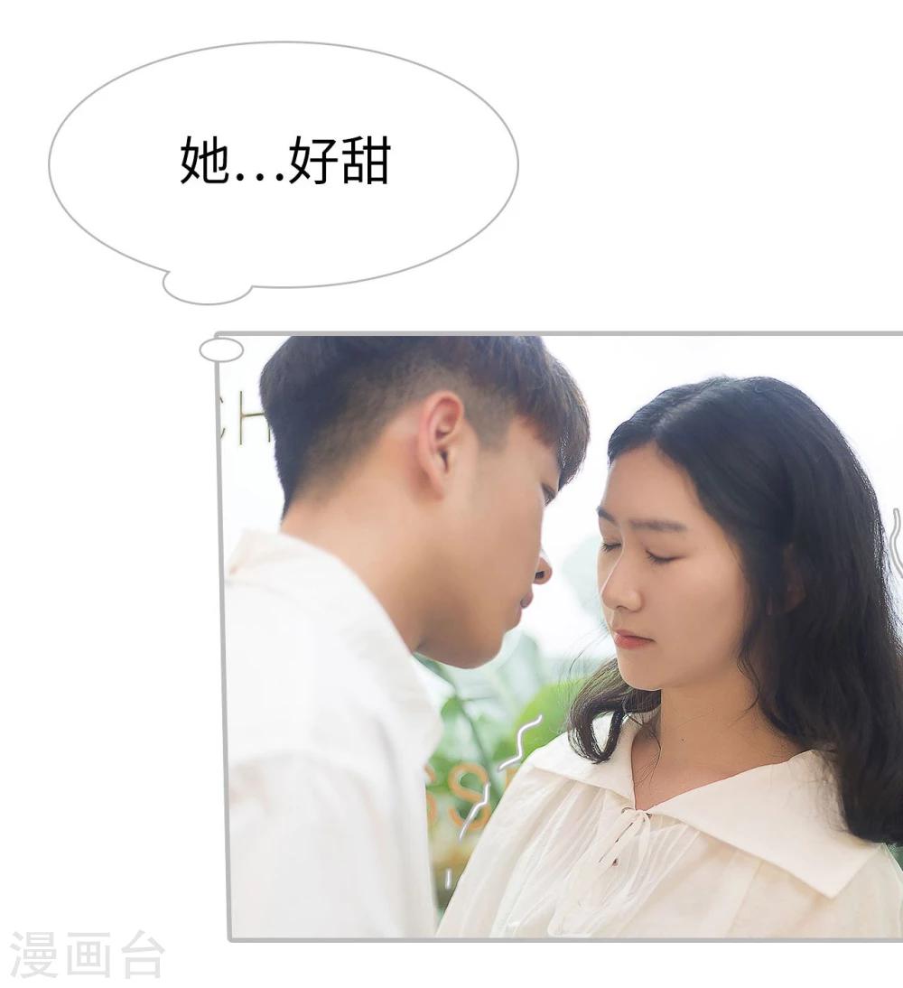 《傲娇少爷呆萌宠》第26话 第6页