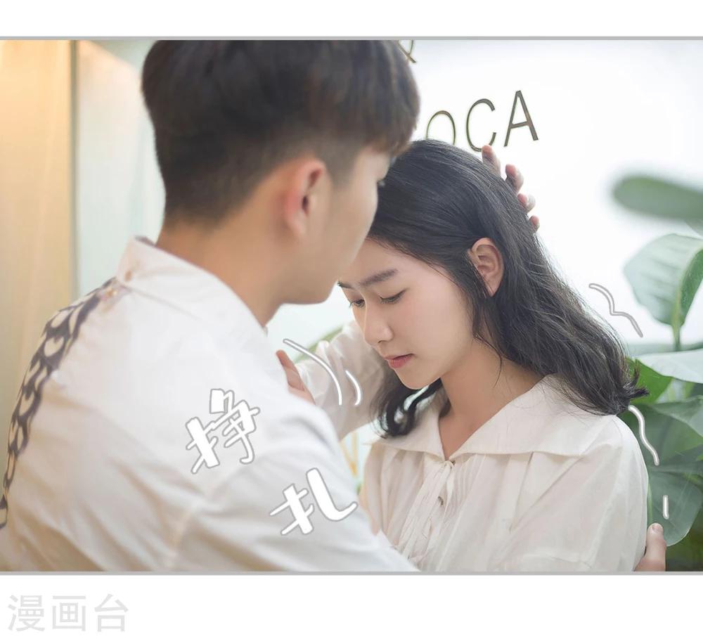 《傲娇少爷呆萌宠》第26话 第7页