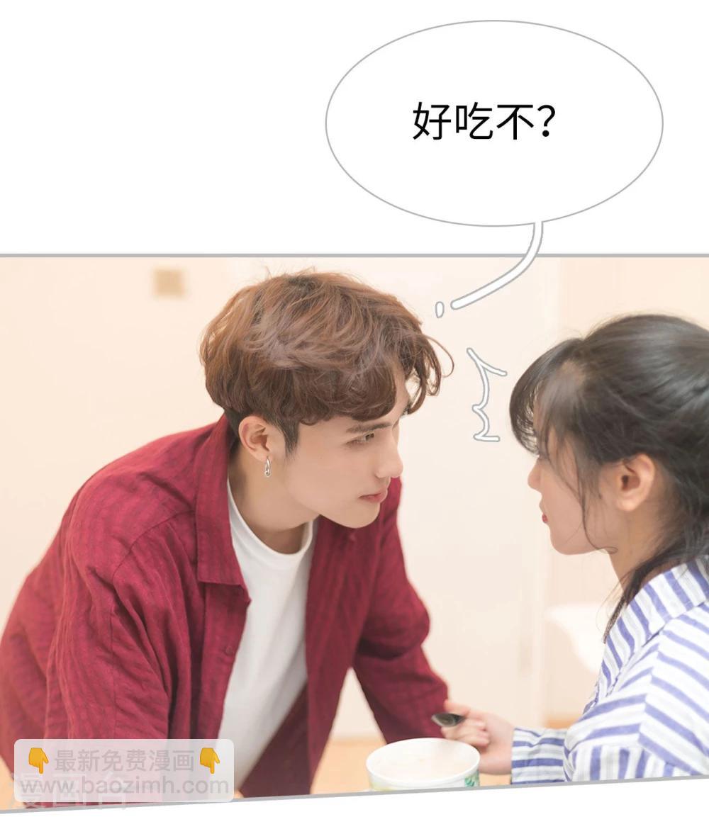 《傲娇少爷呆萌宠》第31话 第31页
