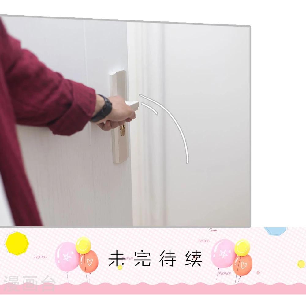 《傲娇少爷呆萌宠》第32话 第22页