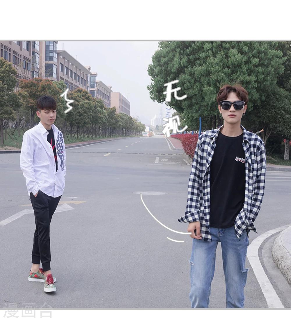《傲娇少爷呆萌宠》第34话 第13页