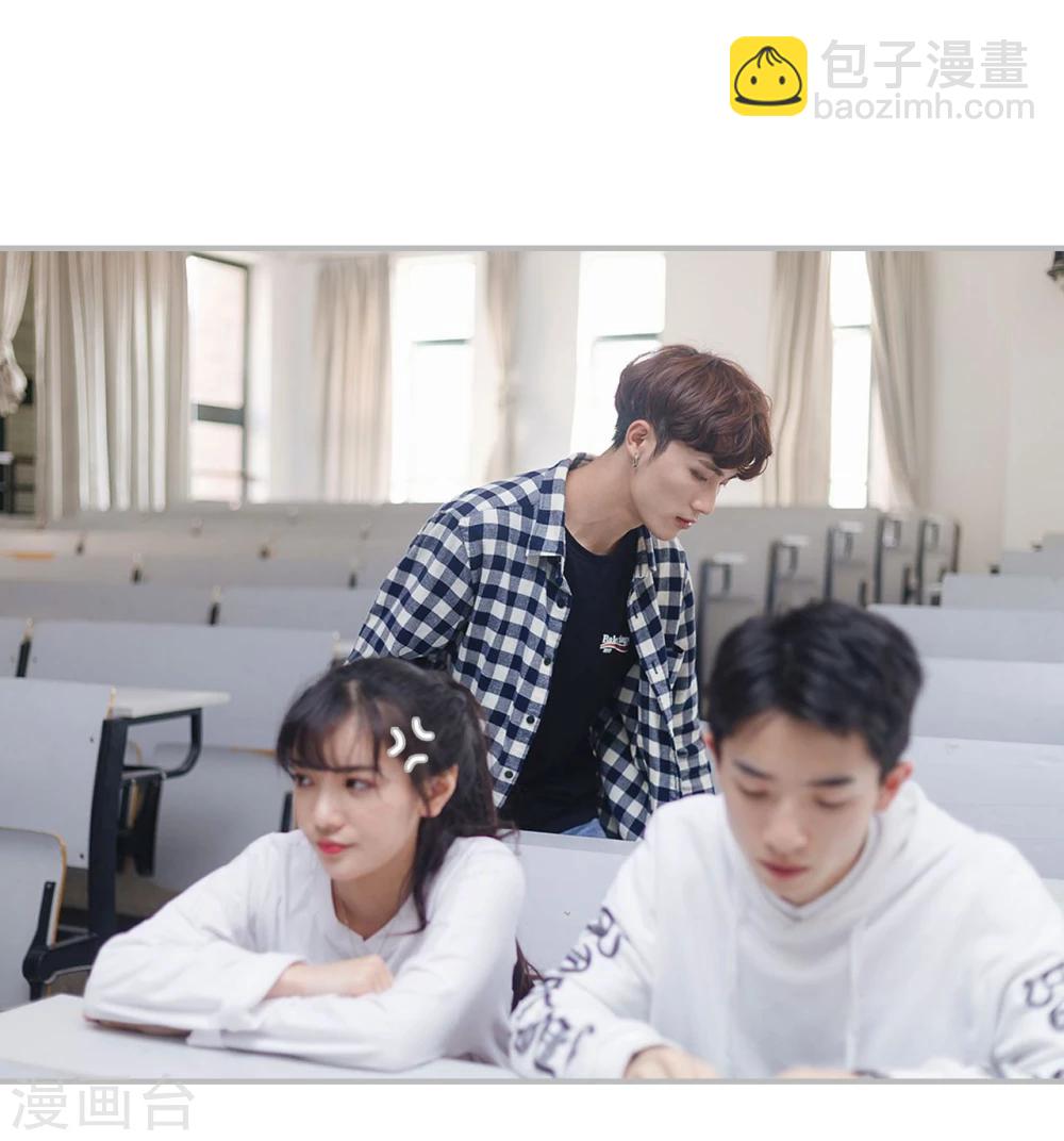 《傲娇少爷呆萌宠》第36话 第15页