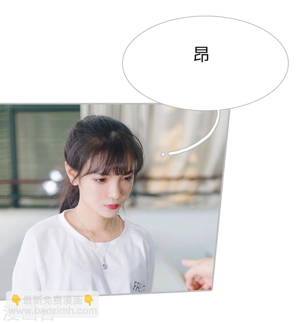 《傲娇少爷呆萌宠》第36话 第25页