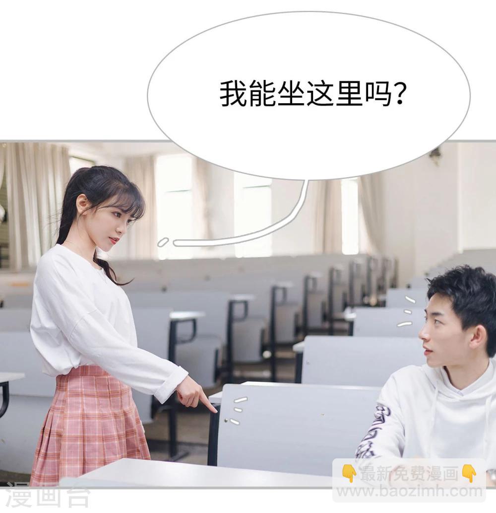 《傲娇少爷呆萌宠》第36话 第9页