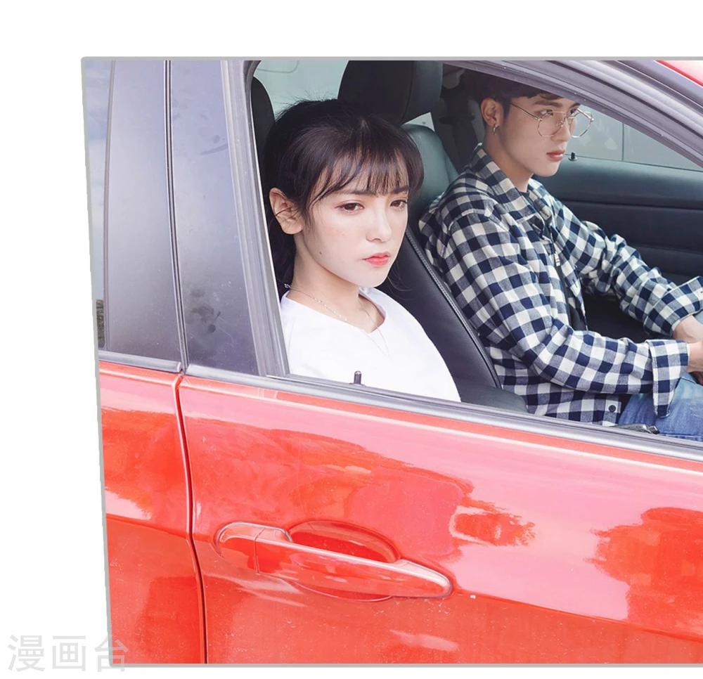 《傲娇少爷呆萌宠》第33话 第18页