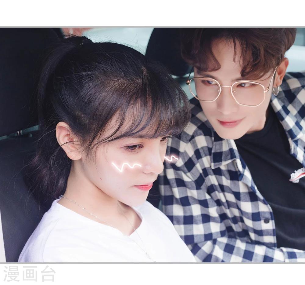 《傲娇少爷呆萌宠》第33话 第20页