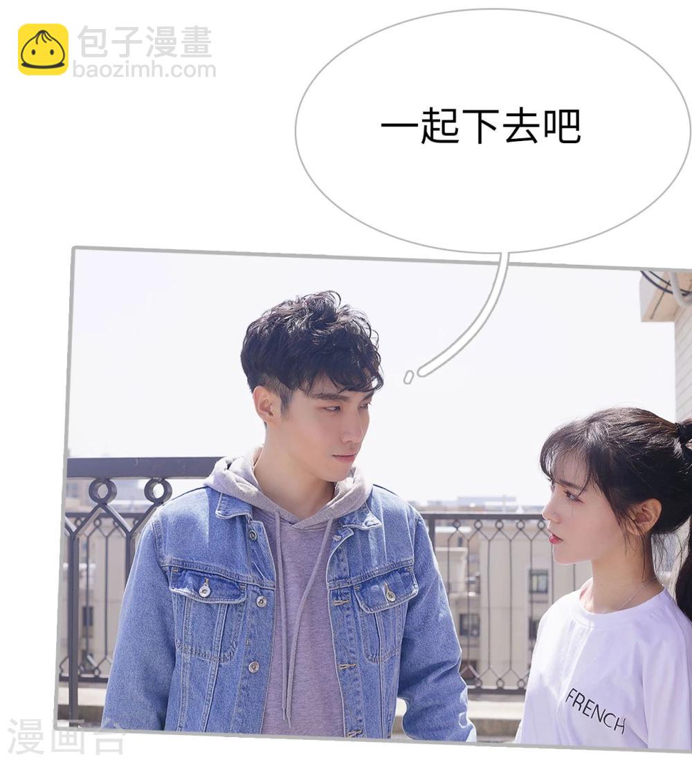 《傲娇少爷呆萌宠》第41话 第18页