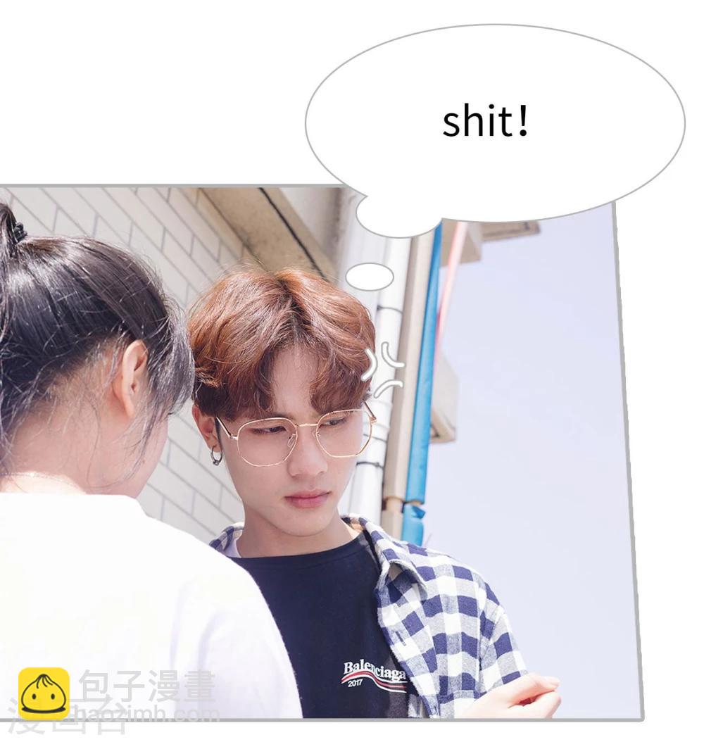 《傲娇少爷呆萌宠》第41话 第3页