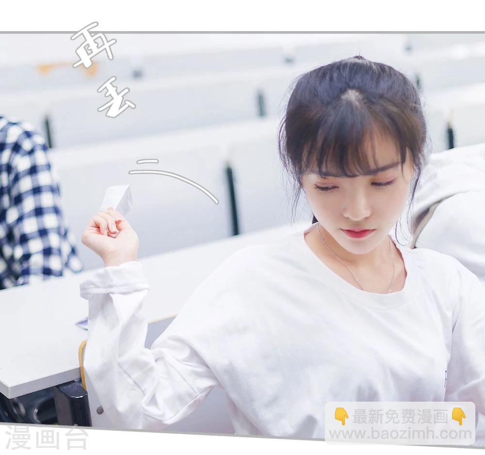 《傲娇少爷呆萌宠》第44话 第2页