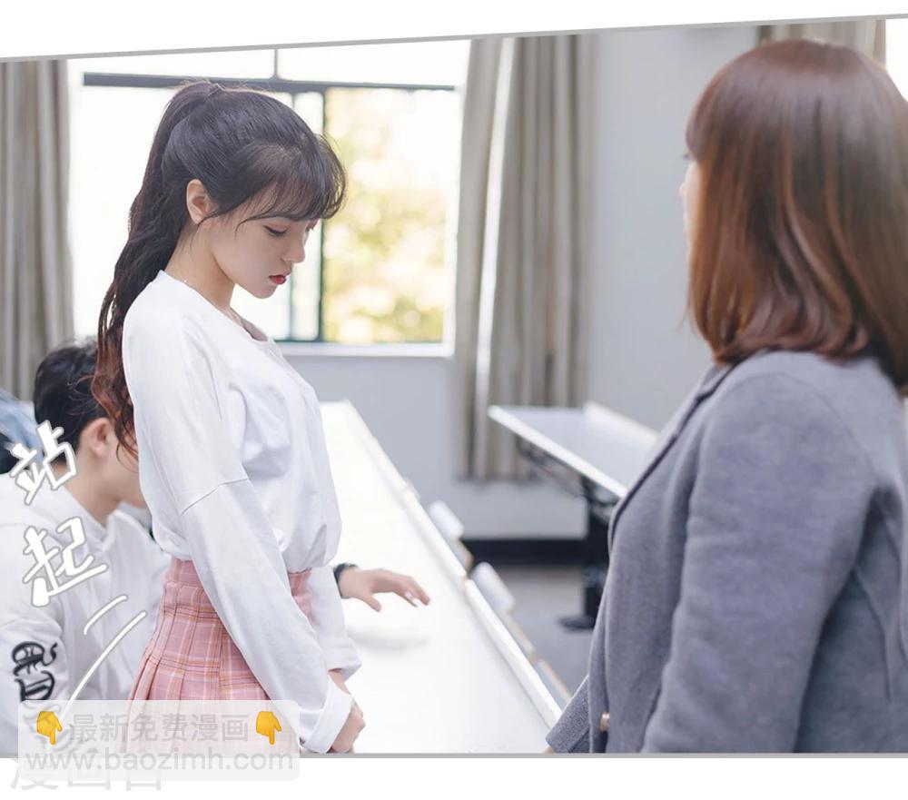 《傲娇少爷呆萌宠》第44话 第5页