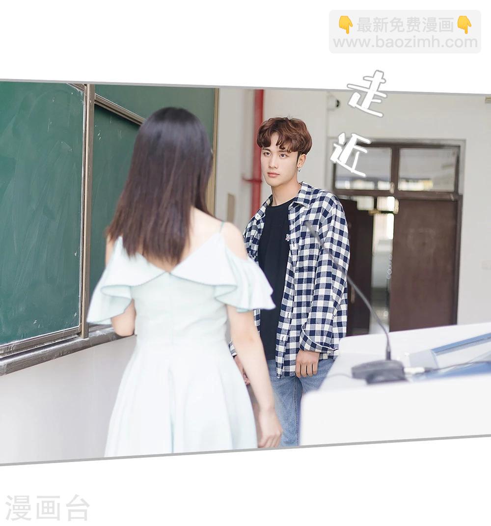 《傲娇少爷呆萌宠》第43话 第17页