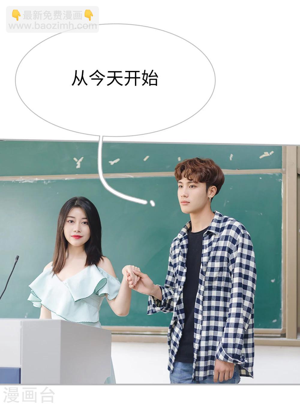 《傲娇少爷呆萌宠》第43话 第19页