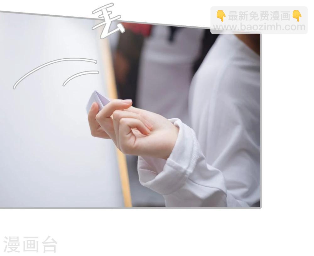 《傲娇少爷呆萌宠》第43话 第25页