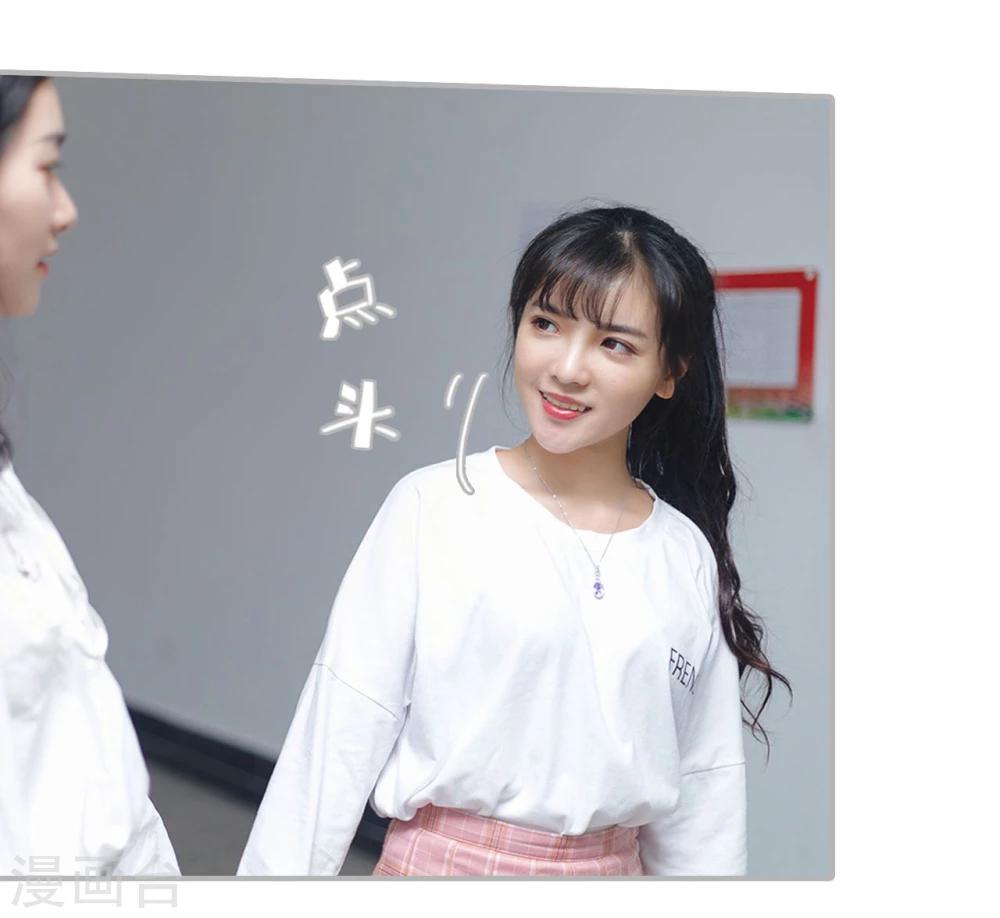 《傲娇少爷呆萌宠》第42话 第23页