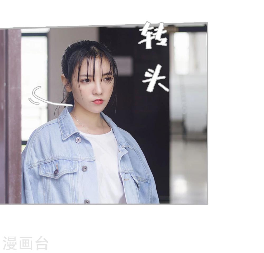 《傲娇少爷呆萌宠》第46话 第15页